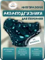 Многоразовые трусики для плавания Мамин Я Премиум Пузырьки лимонада размер 3-8 кг
