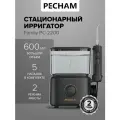 Ирригатор для полости рта стационарный PECHAM Family PC-2200, 600 мл, 5 насадок