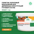 Герметик акриловый межшовный Prosept (3кг) медовый