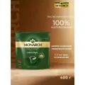 Кофе растворимый Monarch Original, 400 гр