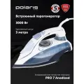 Polaris Паровой утюг PIR 3074 SG AA 3m со встроенным парогенератором, функция самоочистки, мощность 3000 вт
