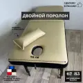 Массажный стол складной 190х70 см и Регулировкой высоты 65-85 Бежево-черный. Двойной поролон, Двойной цвет Fabric-stol
