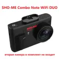 Радар-детектор с видеорегистратором Sho-Me Combo Note WiFi DUO (без задней камеры в комплекте)