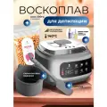 Воскоплав для депиляции баночный с силиконовой чашей. Набор для депиляции 4 в 1