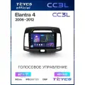 Магнитола Hyundai Elantra 4 HD 2006-2012 Teyes CC3L 4/32GB, штатная магнитола, 8-ми ядерный процессор, IPS экран, DSP, 4G