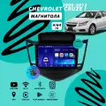 Магнитола Chevrolet Cruze 1 (2008-2012) 4Гб+64Гб/Android/Carplay/кулер/Wi-Fi/Bluetooth/2din/штатная магнитола
