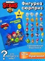 Фигурка-сюрприз P.M.I. Brawl Stars, коллекционная, пластик, высота 5 см, 1 штука