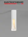 Спот / Накладной потолочный светодиодный светильник Elektrostandard Apex 25113/LED, 7 Вт, 3000 K, цвет белый