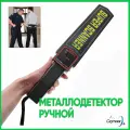 Металлоискатель Орбита OT-VNP06 Металлодетектор ручной - металлоискатель досмотровый - детектор металла