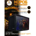 Короб под сабвуфер 12, люкс, труба, вставка ткань, с аэрографией