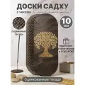 Доска садху складная с динамическими гвоздями для опытных 10мм