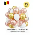 Воздушный рай - шарики воздушные с гелием XL розовое золото, хром золото, белый, прозрачные с конфетти 15 штук
