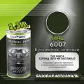 Luxfore краска базовая эмаль RAL 6007 Бутылочно-зеленый 2500 мл