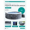 Бассейн гидромассажный, СПА216х71см Greywood Deluxe 1098л 28442