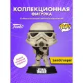 Фигурка Funko POP! Bobble Star Wars Sandtrooper (Deleted Scenes) (803) 86452