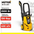 Минимойка HUTER W195-ARV
