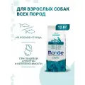Сухой корм Monge Dog Speciality Line Hypo для взрослых собак, гипоаллергенный, из лосося с тунцом 12 кг