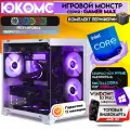 Игровой PC юкомс i7 13700F, RX 5700 XT 8GB, SSD 256GB, 16GB DDR4, БП TT600 600W, win 10 pro, White cube case