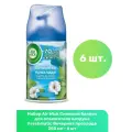 Air Wick Сменный баллон для освежителя воздуха Freshmatic Вечерняя прохлада 250 мл - 6 шт