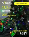 Гирлянда светодиодная Нить Navigator 61 818, 11.5 м, разноцветный свет, зеленый провод, IP20