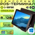 Сенсорный pos-моноблок(терминал) G-SENSE Juniour Plus, черный ( 8 /128 ГБ, без MSR, со вторым монитором 15, настенное крепление, Wi-Fi , Bluetooth ) + Windows 10 IOT