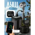 Портативный душ для дачи и кемпинга аккумуляторный с зарядкой для телефона
