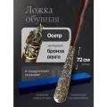 Ложка для обуви с длинной ручкой подарочная Осетр в подарочной коробке, рожок для обуви длинный, 72 см