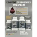 Комплект для покраски MITSUBISHI EK, код BN, BNN, REDDISH BROWN, базовая автомобильная краска 250 мл, лак 2K 250 мл с отвердителем, разбавитель 125 мл, FixPaint Pro