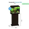Тумба под аквариум Biodesign Классик 50R (Венге) ЛДСП 50*29*73 см