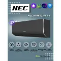 Сплит система HEC (Haier) HEC-09HRE03/R3-B до 27 кв. м, Wi-Fi встроен, Черный