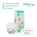 Offspring Трусики-подгузники, L 9-14 кг, 36 шт, расцветка Совы