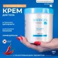 Matrigen PPC Cream Антицеллюлитный жиросжигающий крем для тела / для похудения, 800 мл