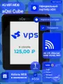 Терминал оплаты картой aQsi Cube 4G, для вендинга, с кабелем MDB