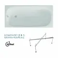 Ванна акриловая Европа 180х70 в комплекте с каркасом