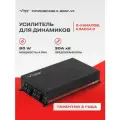 Процессор-усилитель VIBE POWERBOX80.6-8DSP-V3, 6 каналов, класс D