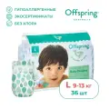 Offspring Подгузники на липучках, L 9-13 кг, 36 шт, расцветка Листочки