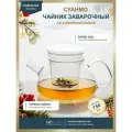 Чайник заварочный Essentea Суанмо, с фильтром-колбой, прозрачный, 750мл