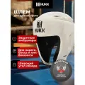 Шлем для единоборств Hukk