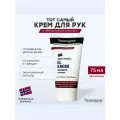 Neutrogena Norwegian Formula Концентрированный крем для рук (75 мл) Без запаха