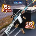 Винтовка снайперская детская Play Okay игрушечное оружие с мягкими пулями, высокоточный прицел 72x, реалистичный внешний вид и гильзы