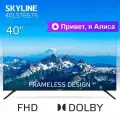 Телевизор SKYLINE 40LST6575, / SMART TV / (Яндекс ТВ) / FULL HD / 60 Гц, черный