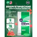 Конфетки GU ENERGY Мармеладки GU Energy Chews 9 x 60 г, Арбуз