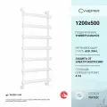 Полотенцесушитель водяной Сунержа Атлант 1200х500 Матовый белый