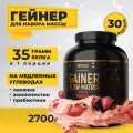 Гейнер для набора массы 2700 гр Matrix Labs Slow Matrix Gainer/ для набора веса со вкусом клубники