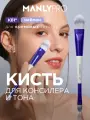 Кисть MANLY PRO К81* для тональных основ, консилеров и корректоров, кремовых текстур