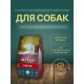 Сухой корм Mr. Buffalo Adult Sensetive 14 кг для собак средних и крупных пород Ягненок