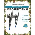 Наклонный кронштейн для телевизоров HARPER TVT-7065T, черный