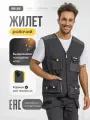 Жилет рабочий мужской спецодежда DOWELL HD, хлопок/полиэстер, размер S