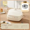 Умная яйцеварка, компактная многофункциональная пароварка для яиц, яйцеварка для общежития и домашнего использования,