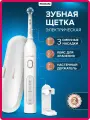 Электрическая зубная щетка PECHAM White Smile PC-3211 отбеливание, средней жесткости